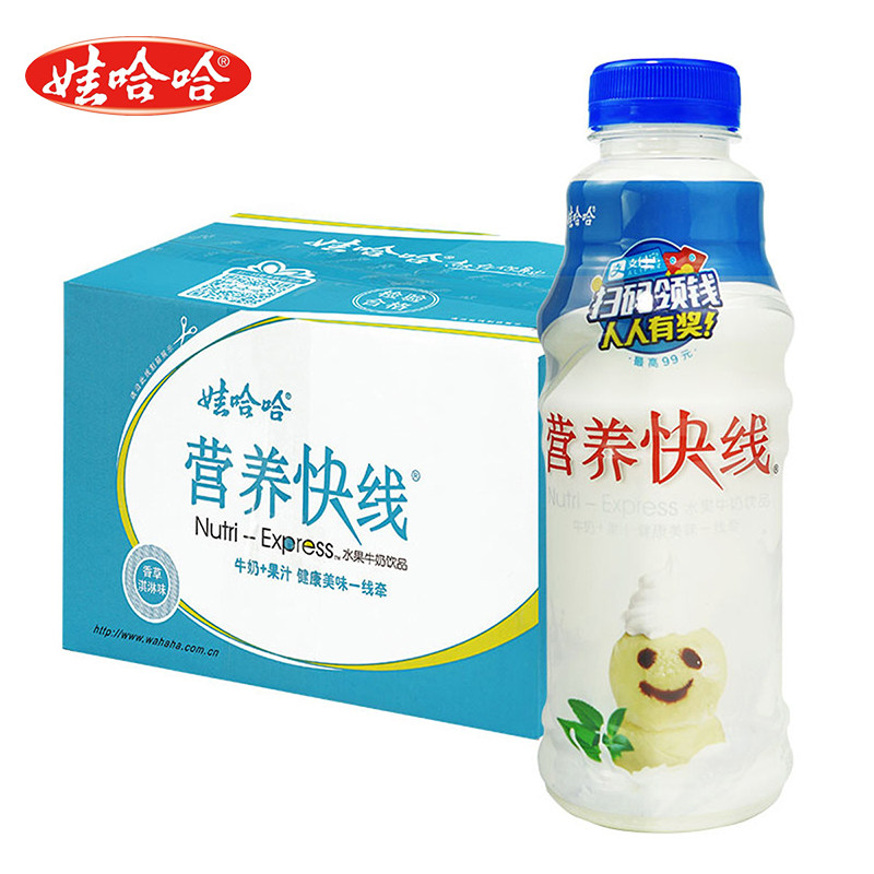 娃哈哈营养快线香草淇淋味500g*15瓶整箱早餐牛奶饮品营养哇哈哈