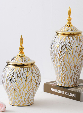 法式轻奢浮雕电镀白金色陶瓷罐