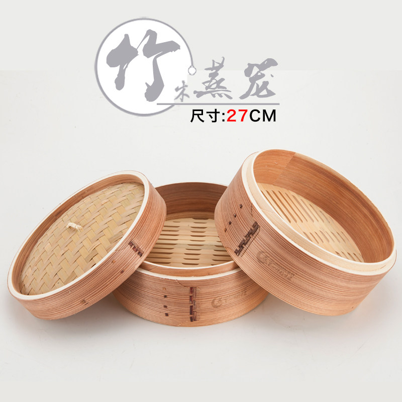 quanmin全民/蒸笼加高加深柳杉蒸笼家用竹子竹编竹制蒸锅笼屉
