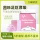 狗狗尿垫加厚除臭宠物尿片泰迪尿不湿猫咪兔子吸水纸尿垫生产用品