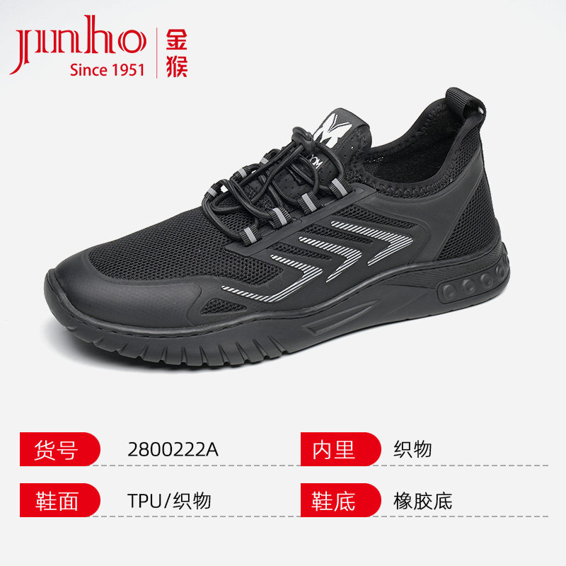金猴男鞋官方正品清仓春季男士休闲运动鞋透气防滑轻便软底跑步鞋