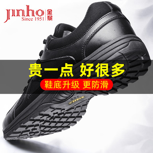 正品 训练鞋 秋冬训练鞋 3515式 男 男加绒保暖户外徒步男鞋 金猴男鞋