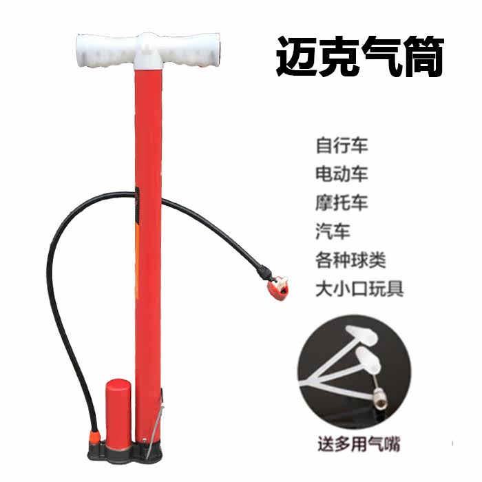 Pompe à vélo - Ref 2388612 Image 3