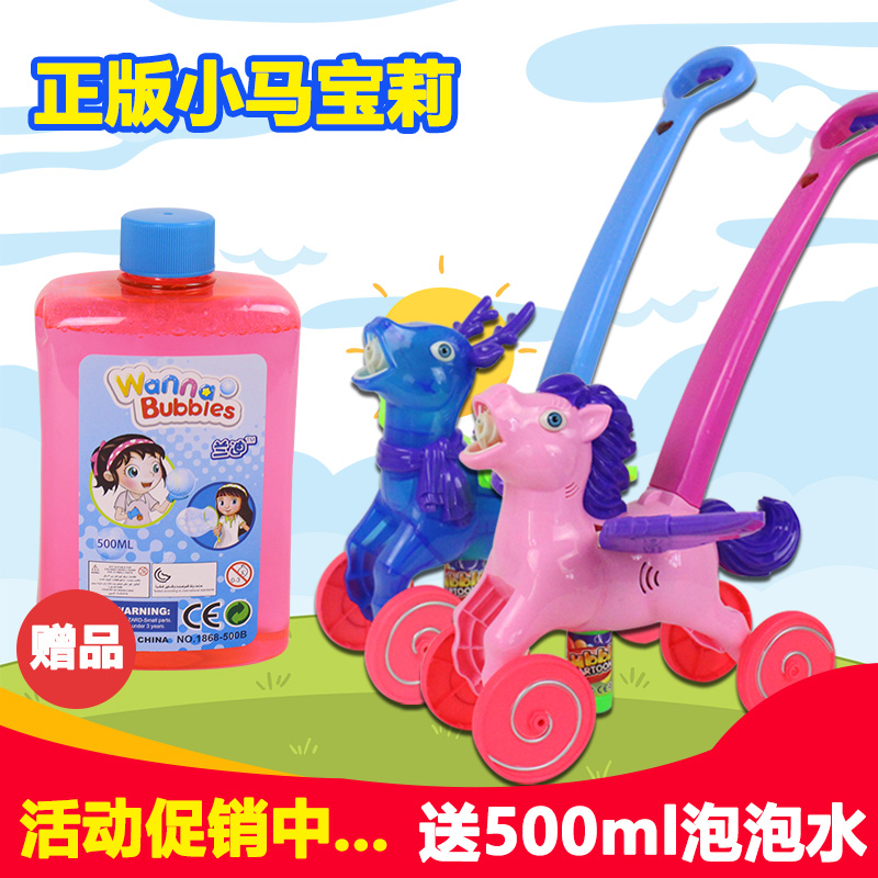 兒童泡泡機全自動手推車寶寶抖音吹泡泡玩具無毒電動小飛馬泡泡車