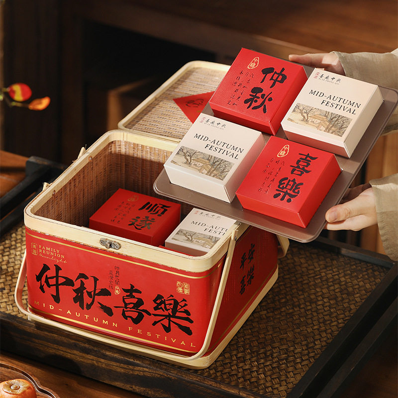 古风中秋月饼包装小内盒8只 单个独立试吃简易冰皮鲜肉蛋黄酥空盒