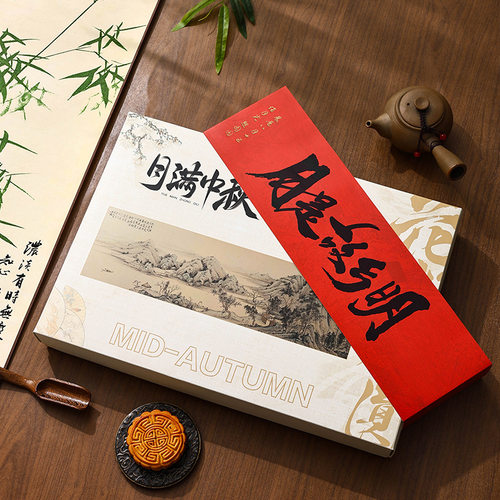 2025新款中秋月饼礼盒国潮包装6/8粒创意礼品盒手提新中式空盒 批