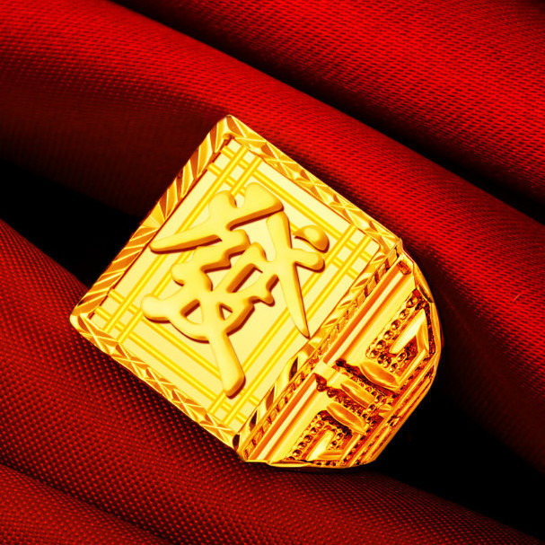 越南沙金首饰品福发财男士戒指轻奢中老年金指环摆摊开口戒指