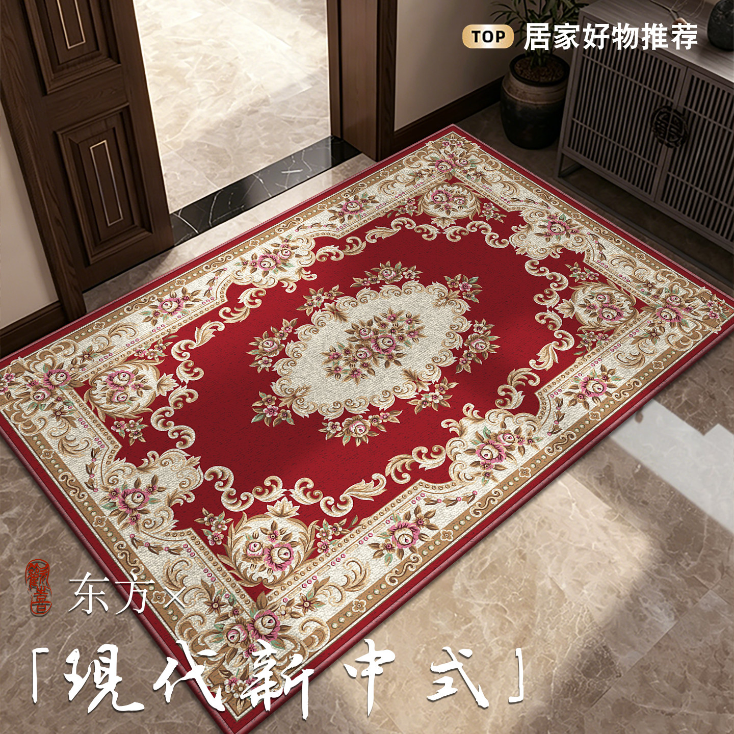 入户门玄关防滑耐磨免洗地垫