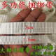 绳子捆绑绳耐磨捆绑带大棚压膜绳压膜带白色尼龙绳宽绳子扁带子绳