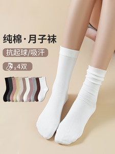 袜子女夏薄中筒袜纯棉防臭新款爆款堆堆袜白色月子春秋女士长筒袜