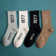 FEAR GOD FOG ESSENTIALS 1977数字袜子男女纯棉ins潮街头情侣