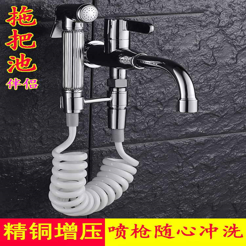 加长拖把池水龙头入墙式家用单冷墩布池洗衣机龙头双用喷枪妇洗器