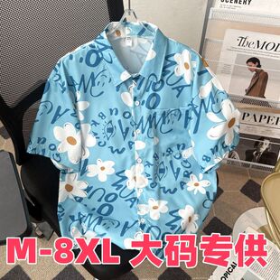 冰丝垂感短袖衬衫男夏季加肥大码潮胖人宽松休闲半袖衬衣男2025年