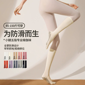 长筒五指瑜伽袜子防滑专业女室内健身地板袜成人防滑袜普拉提袜子