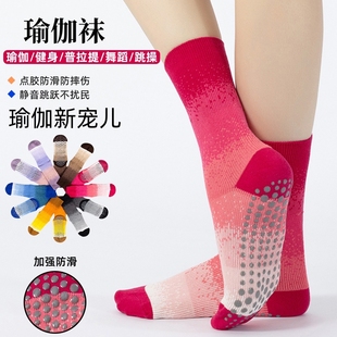 瑜伽袜子防滑专业女中筒室内健身地板袜成人瑜伽防滑袜普拉提袜子