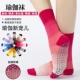 瑜伽袜子防滑专业女中筒室内健身地板袜成人瑜伽防滑袜普拉提袜子