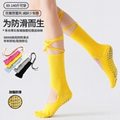 绑带五指瑜伽袜子防滑专业女室内健身地板袜成人防滑袜普拉提袜子