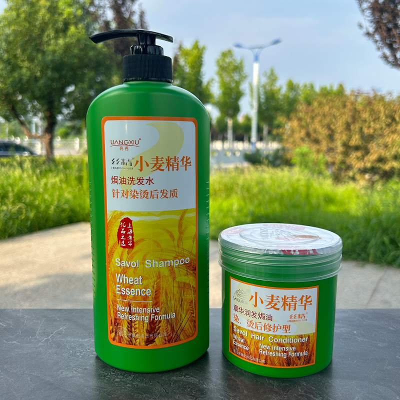 小麦精华护发素国货柔顺发膜