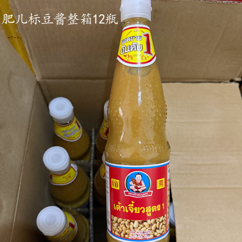 泰国仁和园肥儿标豆豉黄豆酱800克拌饭炒菜香辣豆瓣酱整箱12瓶