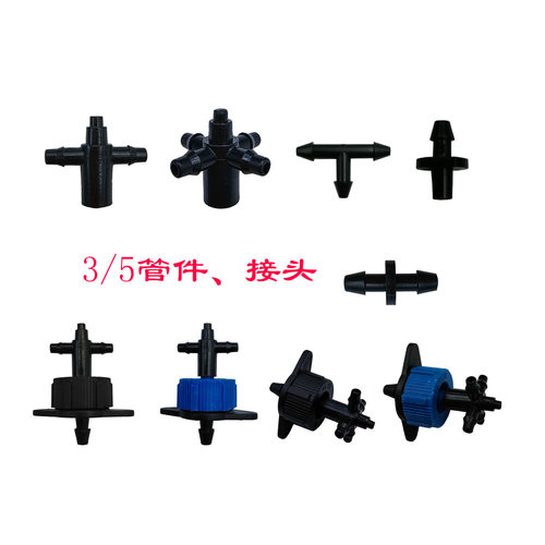 牧耕智歌滴箭配件物美价廉