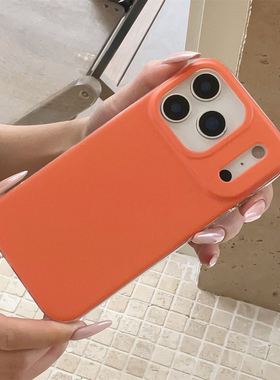 星光橙色磨砂简约个性适用iPhone15苹果16Promax手机壳17Pro高级感14Pro男女13防摔套15Promax潮