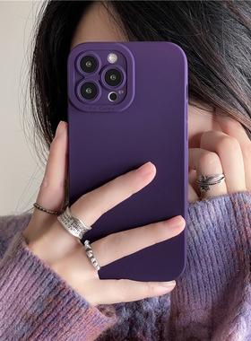 深紫色纯色适用iphone13苹果14pro max手机壳16pro液态11软硅胶16Promax防摔Max保护套15Promax个性14Pro
