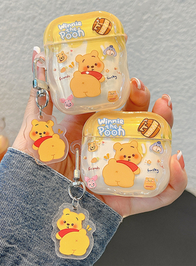 黄色可爱小熊适用AirPods3/4耳机套苹果1无线蓝牙耳机壳2代Pro硅胶AirPods2软壳带挂件AirPods2Pro卡通保护套