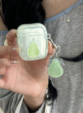韩风绿色透明梨子适用AirPods Pro第二代保护套苹果2代3代4代蓝牙耳机壳全包防摔airpods4带挂饰airpods3少女