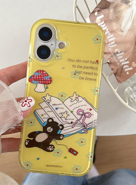 黄色趣味花朵书本小熊iPhone17适用苹果16Promax手机壳15新款卡通14Pro防摔套13女17Promax亚克力16硬壳软边