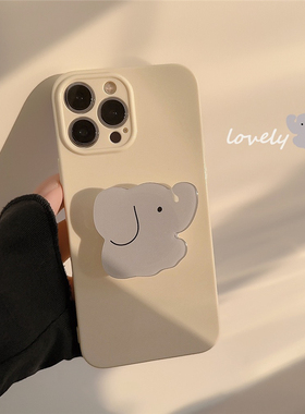 奶黄色立体小象适用iPhone15苹果14Promax手机壳17带支架13软壳16Promax防摔Max保护套16plus可爱卡通14Pro潮