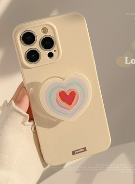 奶黄色彩虹爱心适用iPhone14苹果15Promax手机壳13带支架12软壳16Promax防摔Max保护套16plus网红新款14Pro潮