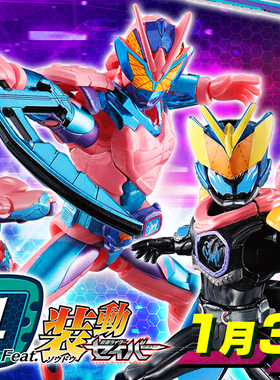 现货万代假面骑士利维斯Revice装动4弹by1 34胡狼所罗门圣主螳螂