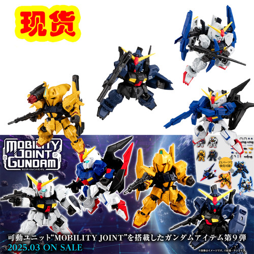 Bandai/万代食玩马克兔百式