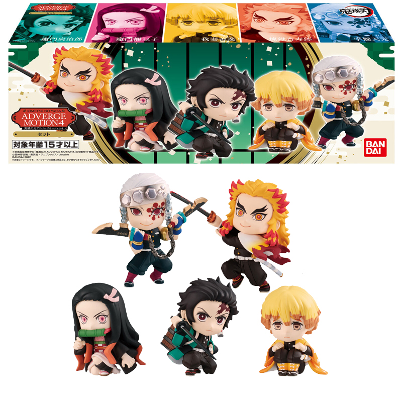 炭治郎Bandai/万代食玩宇髓天元
