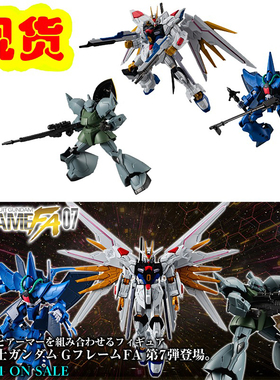现货万代 食玩 高达 G FRAME 07 非凡强袭自由 格鲁古古 汉谟拉比