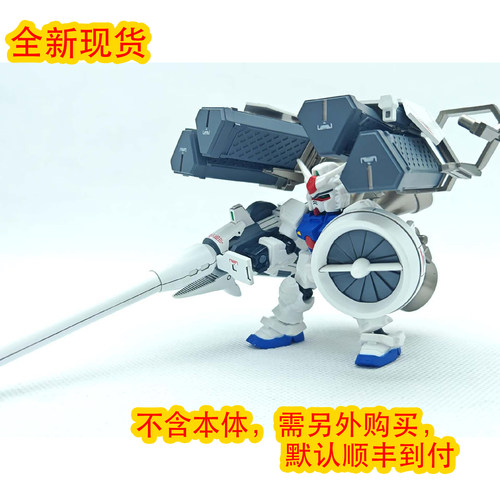 【G-Model】现货 MSE GP03 石斛兰搭载装备 大冰箱 幻之击坠王