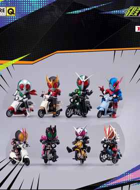 现货万代盒蛋 BNFIGURE Q假面骑士联名本田摩托车 帝骑W空我 Zi-O