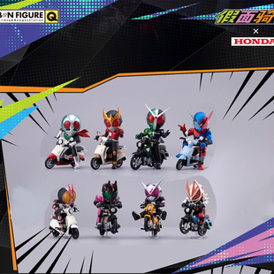 现货万代盒蛋 BNFIGURE Q假面骑士联名本田摩托车 帝骑W空我 Zi-O