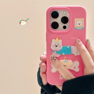 新款适用iPhone17ProMax手机壳16苹果15小众韩风玫粉色小狗简约软