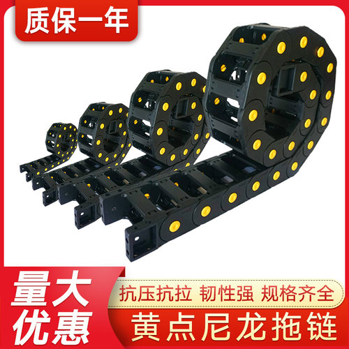 俩個自动化35*100加强型坦克链