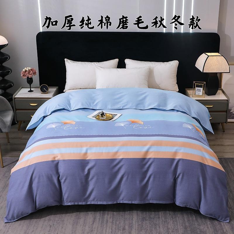 加厚纯棉磨毛被套秋冬款简约格子条纹双人被褥套筒子学生宿舍被罩