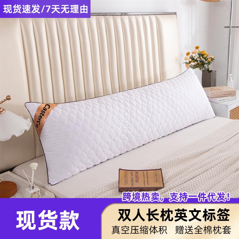 严选直销柔软磨毛亲肤情侣款绗缝双人长枕羽丝绒等身长条抱枕头芯