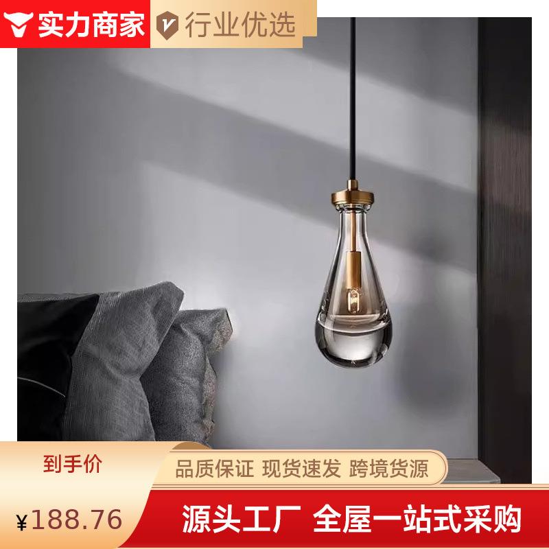 现代轻奢水滴灯小吊灯简约创意客厅餐厅吧台卧室书房床头水晶吊灯