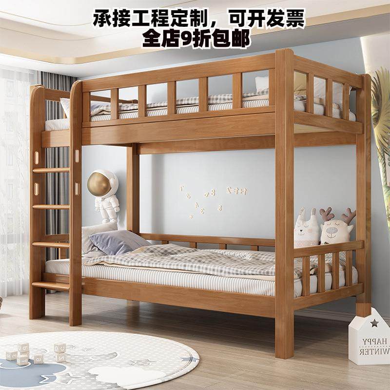 实木儿童上下铺双层床子母床小户型高低床同宽宿舍工程床厂家直售,标准件/零部件/工业耗材,其他五金件,淘宝优惠券,粉丝福利购,淘宝优惠卷