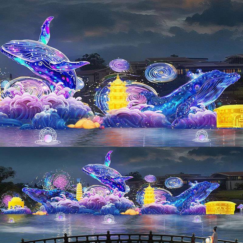 浙江山海经系列大型花灯节日彩灯鲲造型元宵灯会非遗传承景区亮化