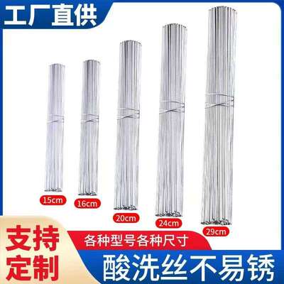 14161820号绑丝工地用扎丝防锈镀锌铁丝家用铁丝固定铁丝线截断丝