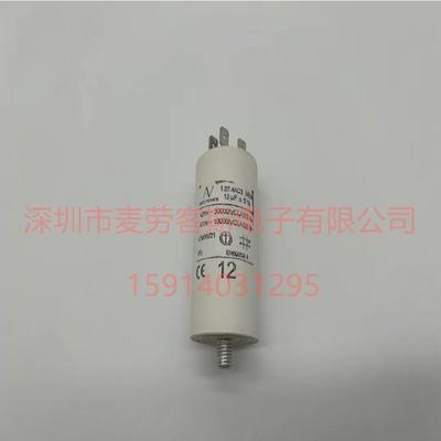 意大利AV 40uF 1.27.6CC3 MKP 470VAC 交流电机启动运行电容