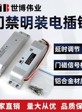 SIB明装电插锁低温电插锁门禁锁木门铁门电子锁挂装电子锁电插锁