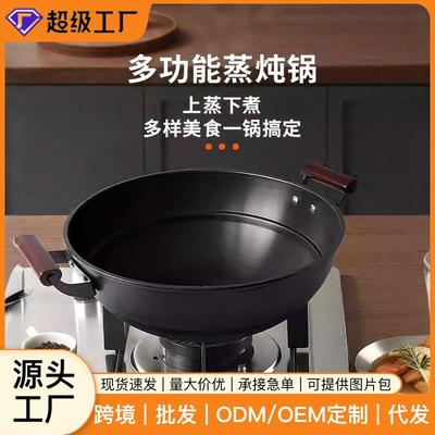 双耳蒸炖铁锅家用炒菜锅无涂层精铁锅加深加厚北方炖菜大铁锅炒锅