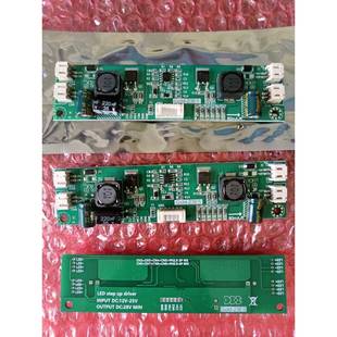 Gold-23ES高亮大功率可调LED升压板高压条背光板Gold-23ESg恒流板